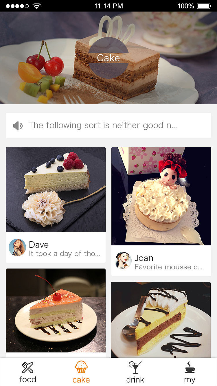 后续food UI界面 UI界面 食物类UI界面