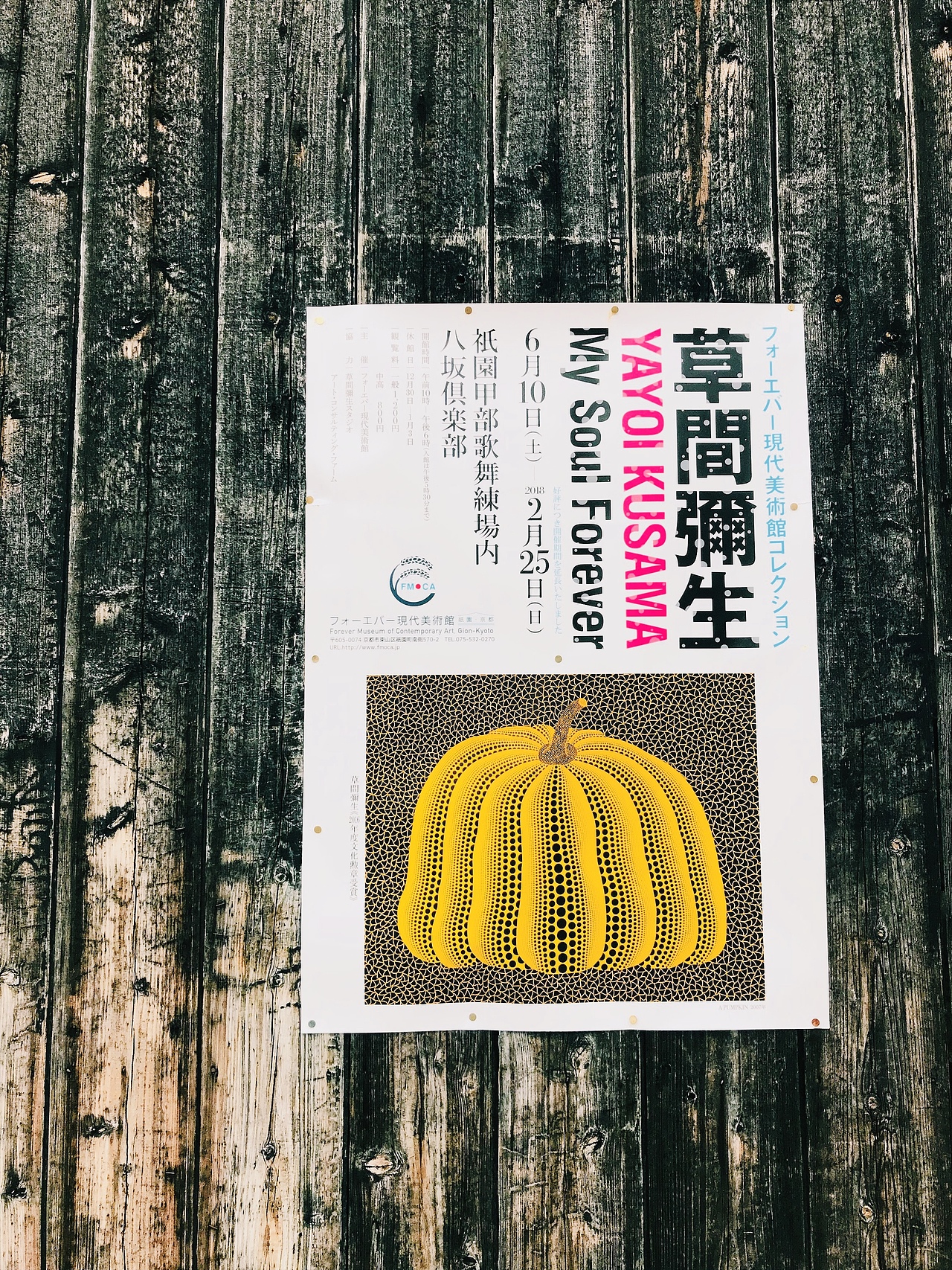 京都•掃街（图ZMTAzMDMzNTQ0） - 人文/纪实摄影 - 站酷设计师Onestepcloser原创素材 - 站酷ZCOOL