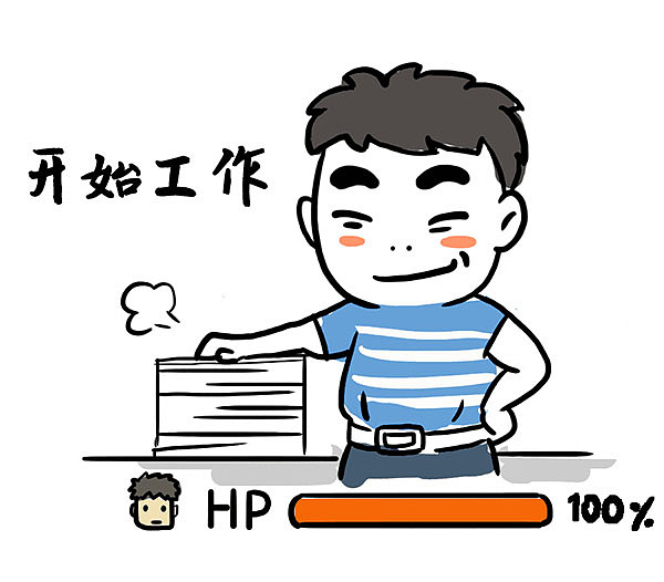 催收哥的一天-四格漫画（图ZMTM2OTU0NjYw） - 短篇/格漫 - 站酷设计师mumu_he原创素材 - 站酷ZCOOL