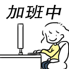 格物安表情包2上线啦！（图ZMTg1NTAwNzky） - 网络表情 - 站酷设计师格物安33原创素材 - 站酷ZCOOL
