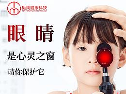 兒童節(jié)快樂