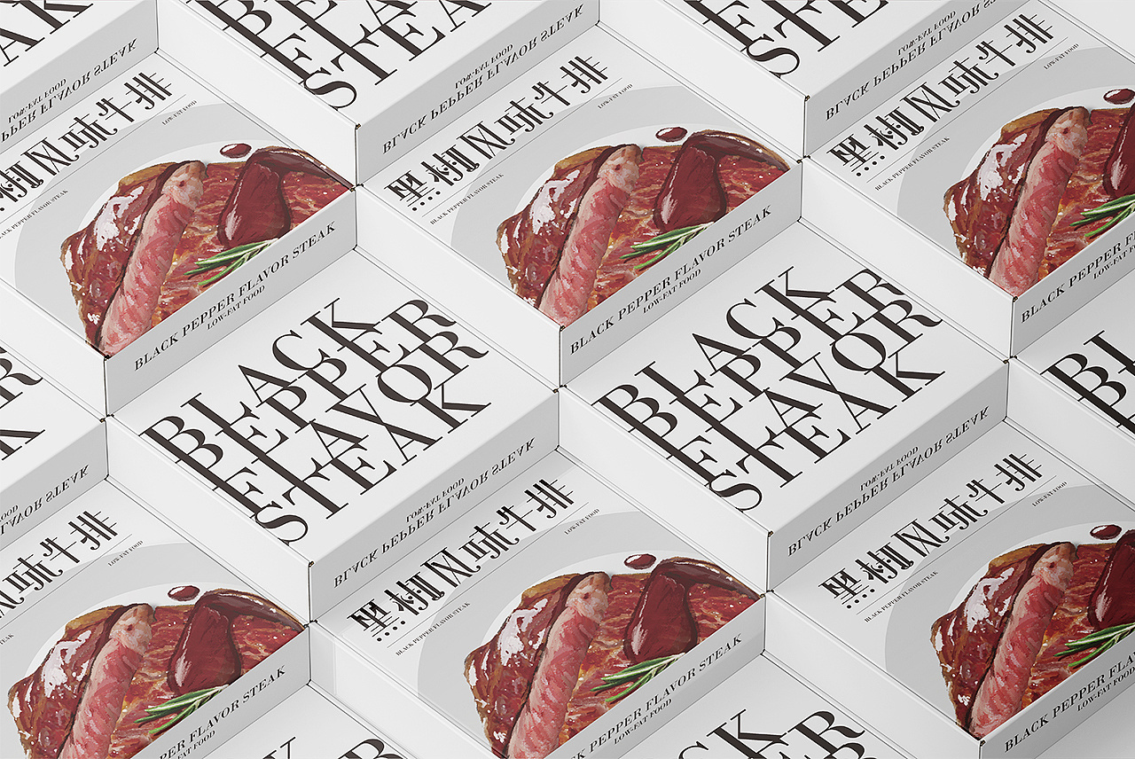 牛排插画和字体设计 包装设计