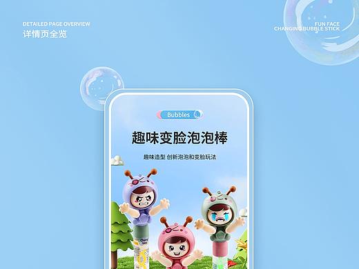 详情整理（个人主页-ZNjY5Mzk5NDA=） - 电商 - 站酷设计师赤道与冬风原创素材 - 站酷ZCOOL