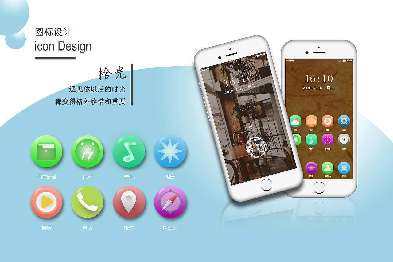 作品集（图ZMTI4MjM0MzYw） - APP界面 - 站酷设计师懂紾惜原创素材 - 站酷ZCOOL