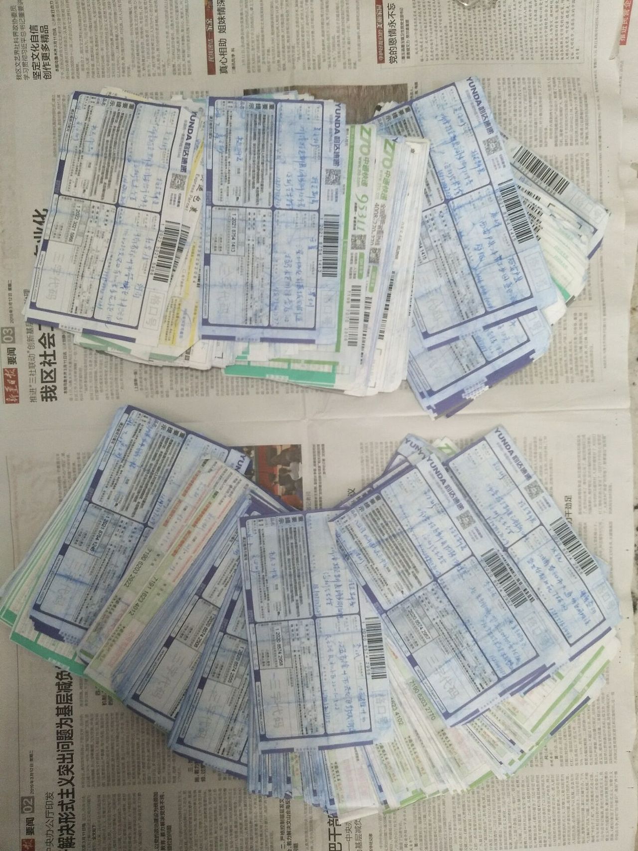 2江苏泰州周女士收藏买吴俊彬书画作品《富贵牡丹》6幅（图ZMTU1MjMxNDc2） - 运营设计 - 站酷设计师吴俊彬原创素材 - 站酷ZCOOL