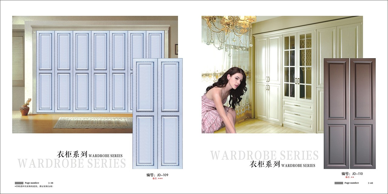 巩义定制全屋模压橱柜门板图册制作吸塑衣柜移门画册