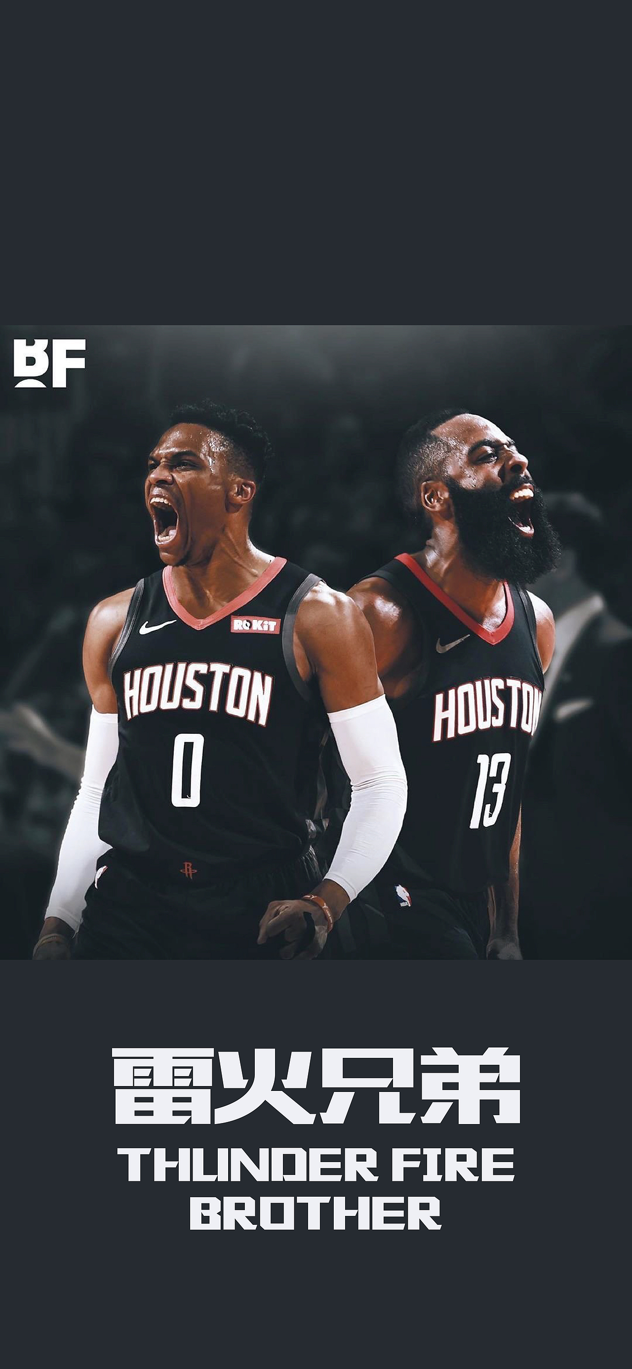 nba火箭队哈登威少丨手机壁纸