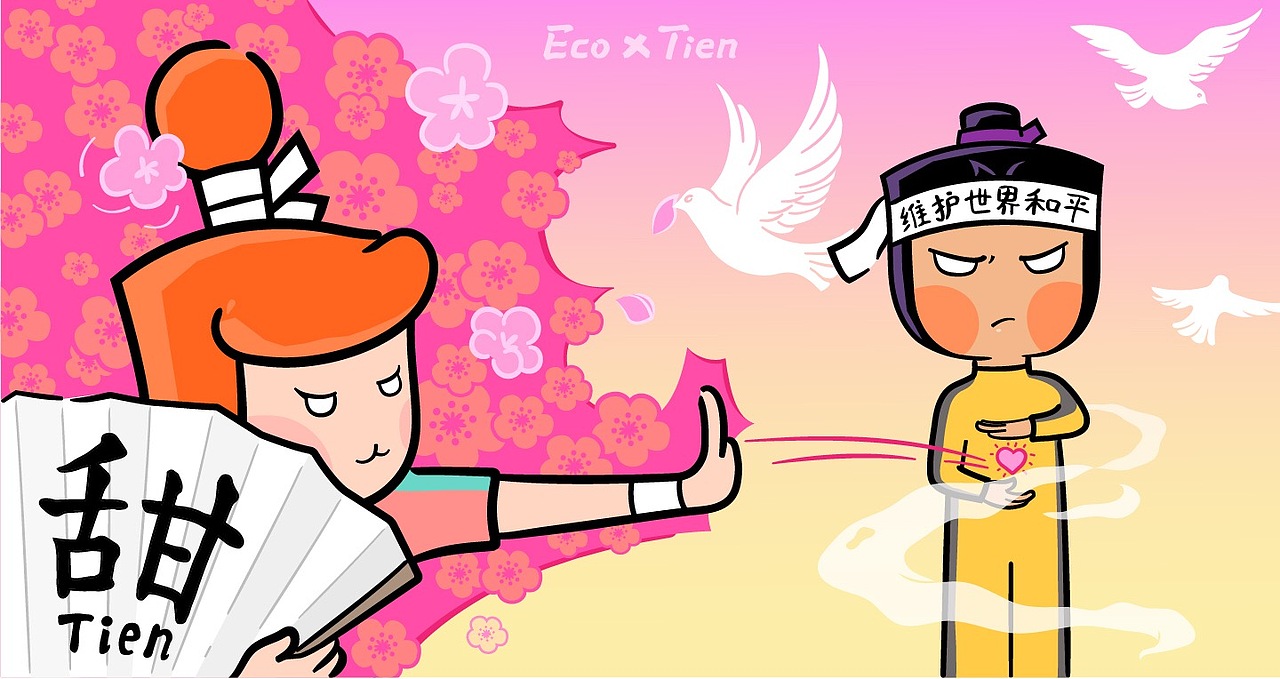 Eco×Tien系列插图（图ZMjI2MzkxMTUy） - 概念设定 - 站酷设计师直木和佐也原创素材 - 站酷ZCOOL