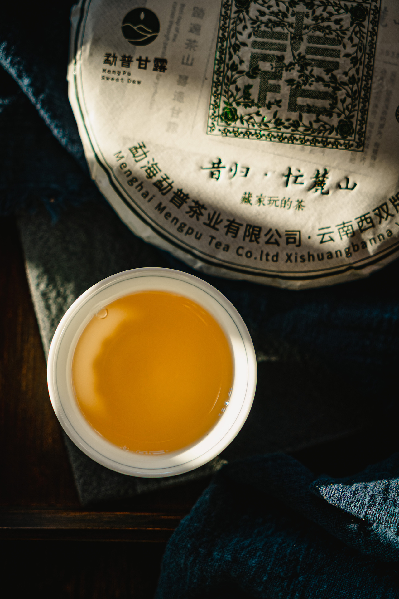 茶叶摄影 | 十年厚韵 一饼淀积（图ZMjMxMjg2MTA4） - 产品摄影 - 站酷设计师邻居门口晒花椒原创素材 - 站酷ZCOOL