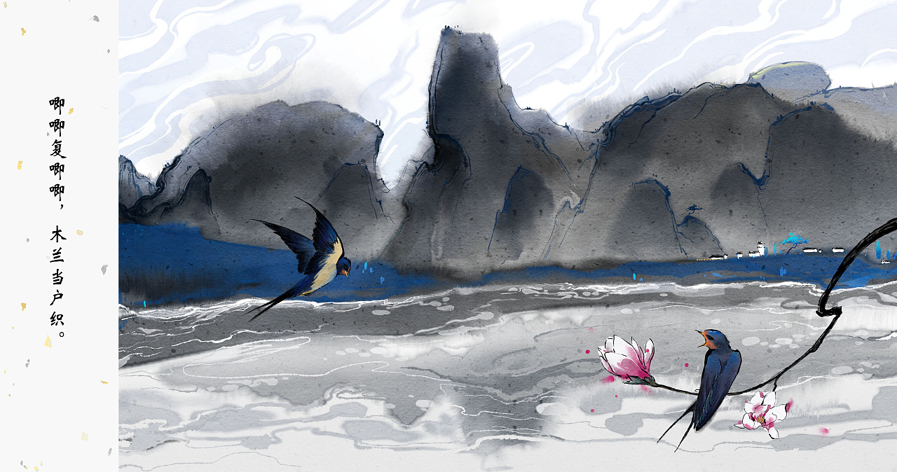 毕业设计《木兰辞》 部分展示|插画|绘本|权茕 - 原创作品 - 站酷