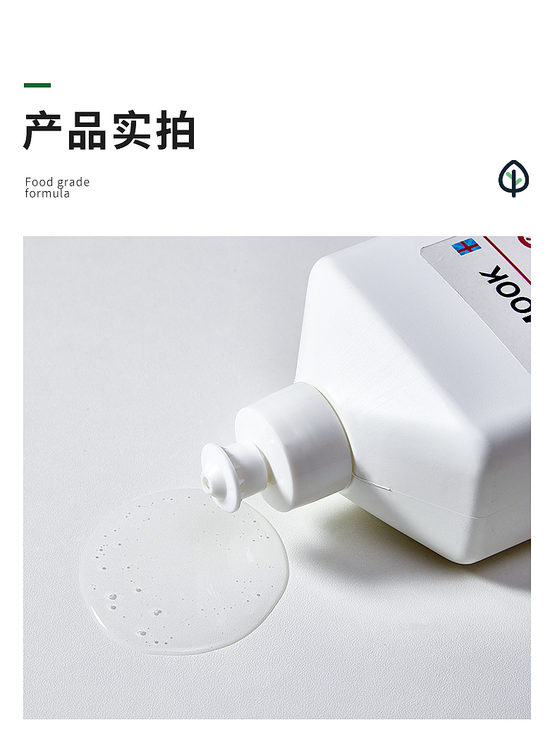 橘采星光果蔬餐具净（图ZMjkxNjk5NjE2） - 电商 - 站酷设计师末世2000原创素材 - 站酷ZCOOL