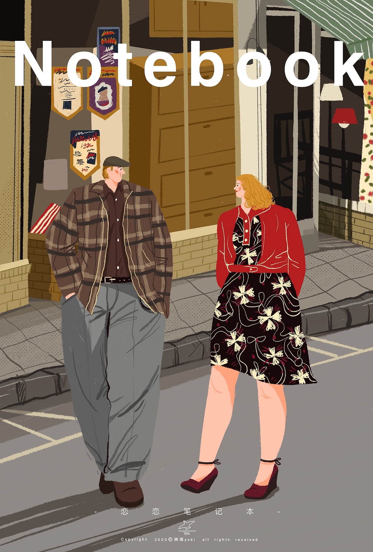 -电影海报插画大集合~（图ZMzI2OTczODEy） - 创作习作 - 站酷设计师秧琪yoki原创素材 - 站酷ZCOOL