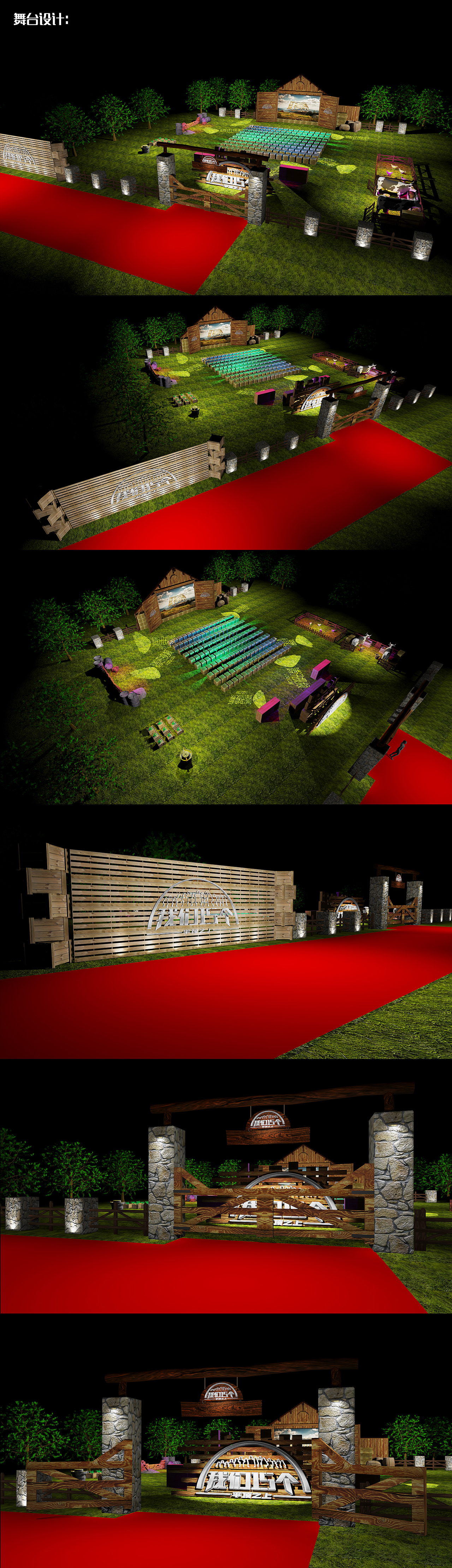 腾讯视频《我们15个》首映看片会（舞台及布置设计）（图ZNDcwNzc2MzY=） - 舞台美术 - 站酷设计师杀猪菜原创素材 - 站酷ZCOOL