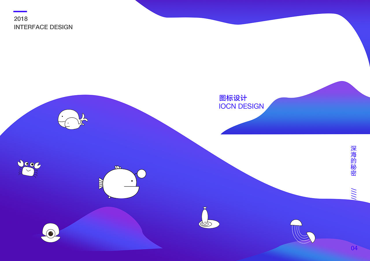 2018作品集（图ZMTI0MzcyOTI4） - APP界面 - 站酷设计师是茶花呀原创素材 - 站酷ZCOOL