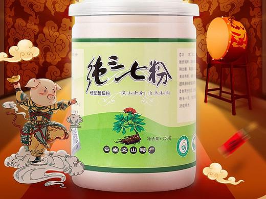 年货节中国风（个人主页-ZMzI4NjMwNjg=） - 海报 - 站酷设计师玄奘xz原创素材 - 站酷ZCOOL
