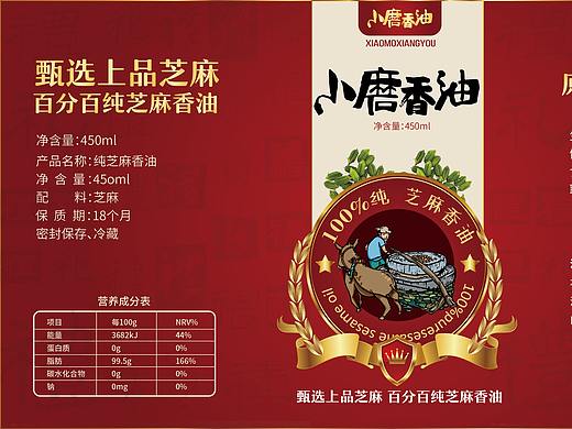 小磨香油包装