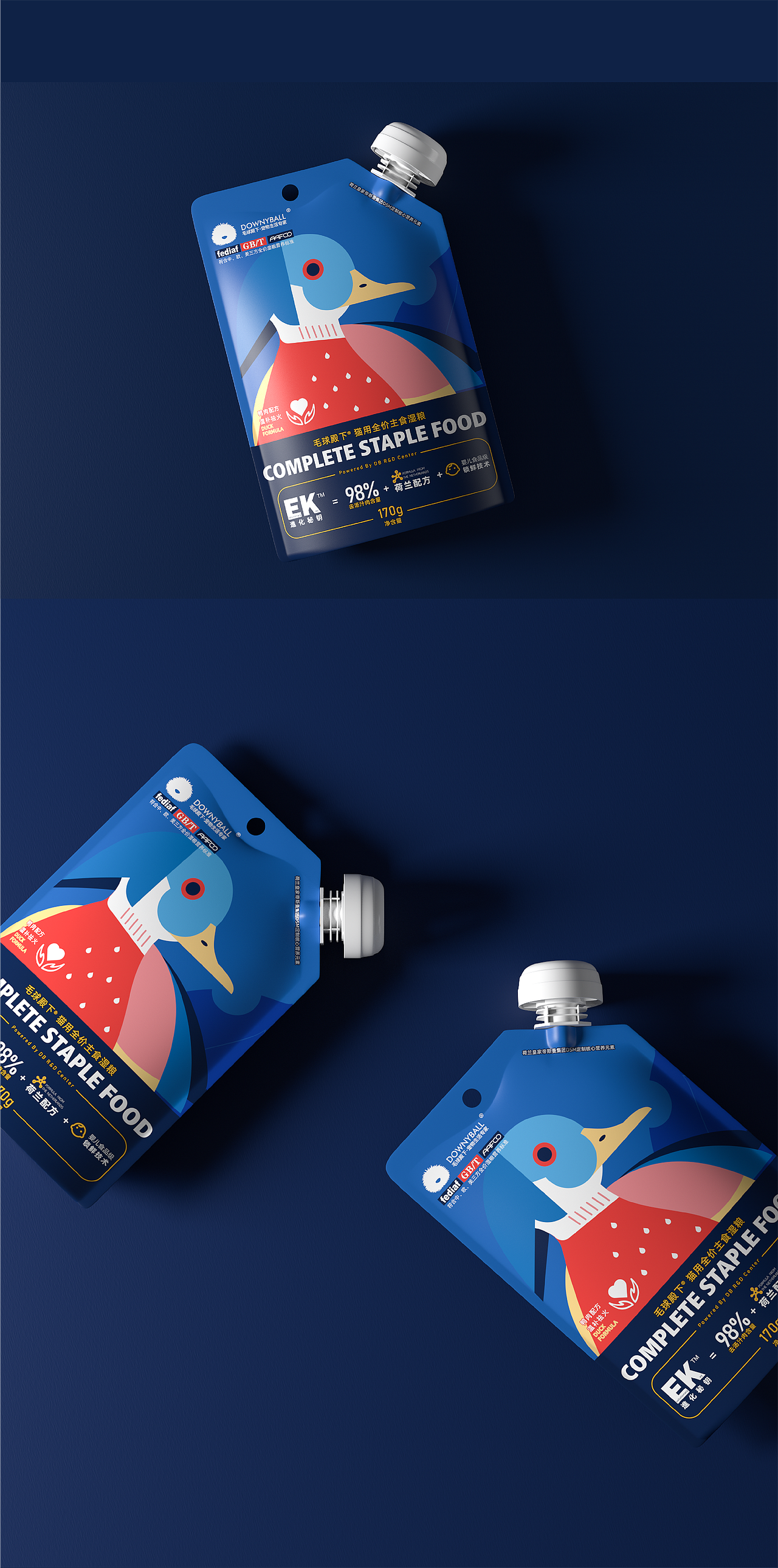 毛球殿下DOWNYBALL 猫咪主食湿粮包装设计