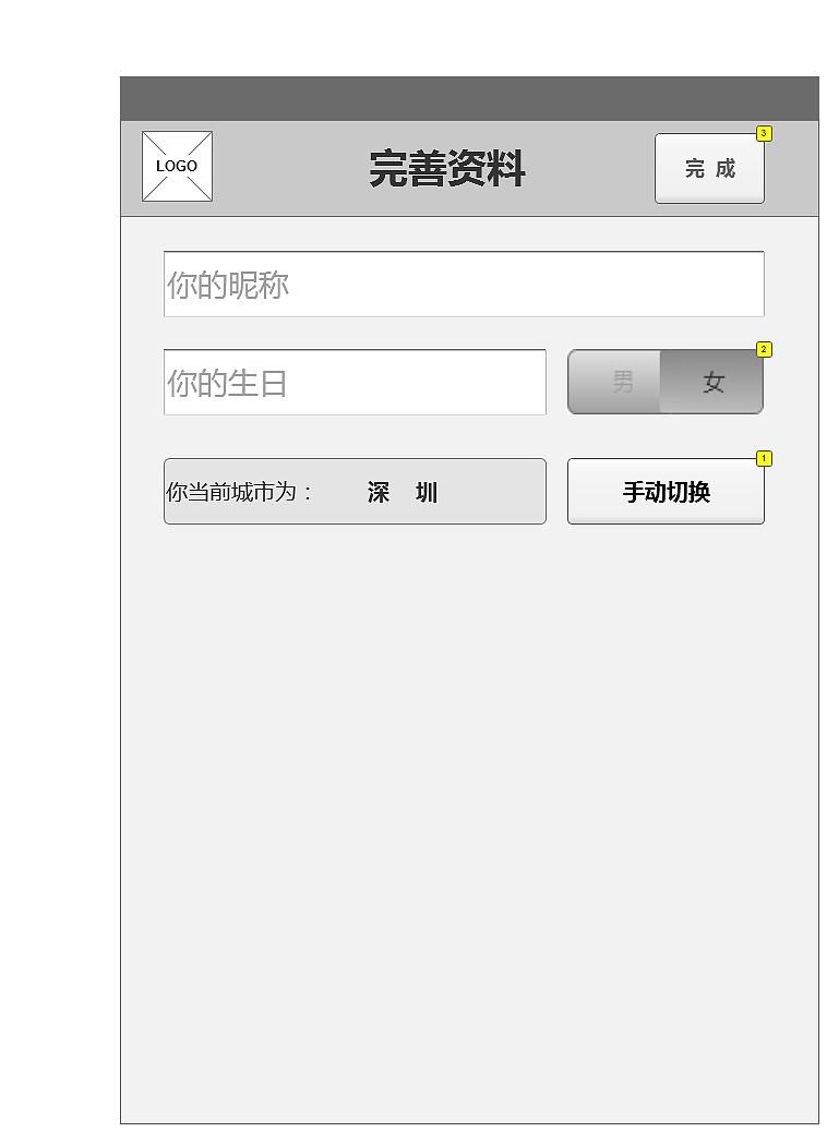 一款APP 交互流程图（图ZOTM5MzIwOA==） - 交互/UE - 站酷设计师童花帝原创素材 - 站酷ZCOOL