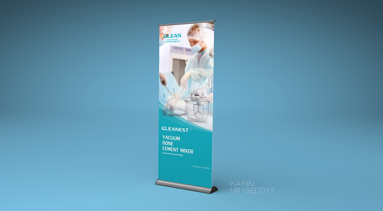 原创作品医疗器材x架展易拉宝门型展架