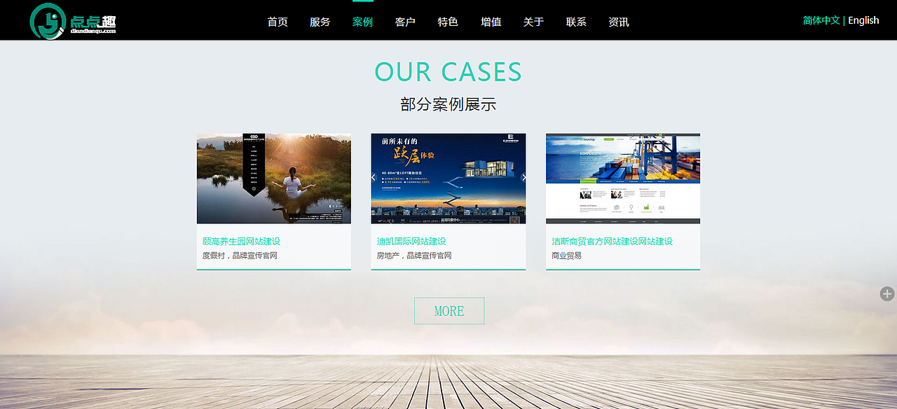 网页（图ZNjk5NzY4NDQ=） - 企业官网 - 站酷设计师share77原创素材 - 站酷ZCOOL