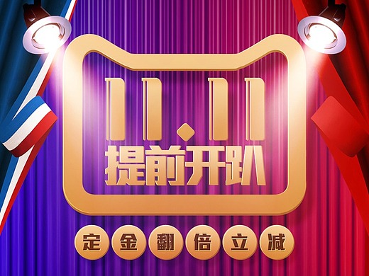 说动预售_素材网站_图片免费下载-zcool站酷