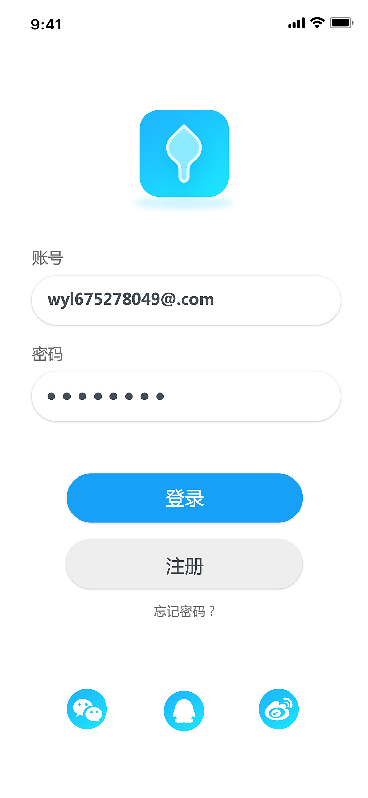 UI作品——社交类（图ZMTUzNjU5MzIw） - APP界面 - 站酷设计师含蓝原创素材 - 站酷ZCOOL