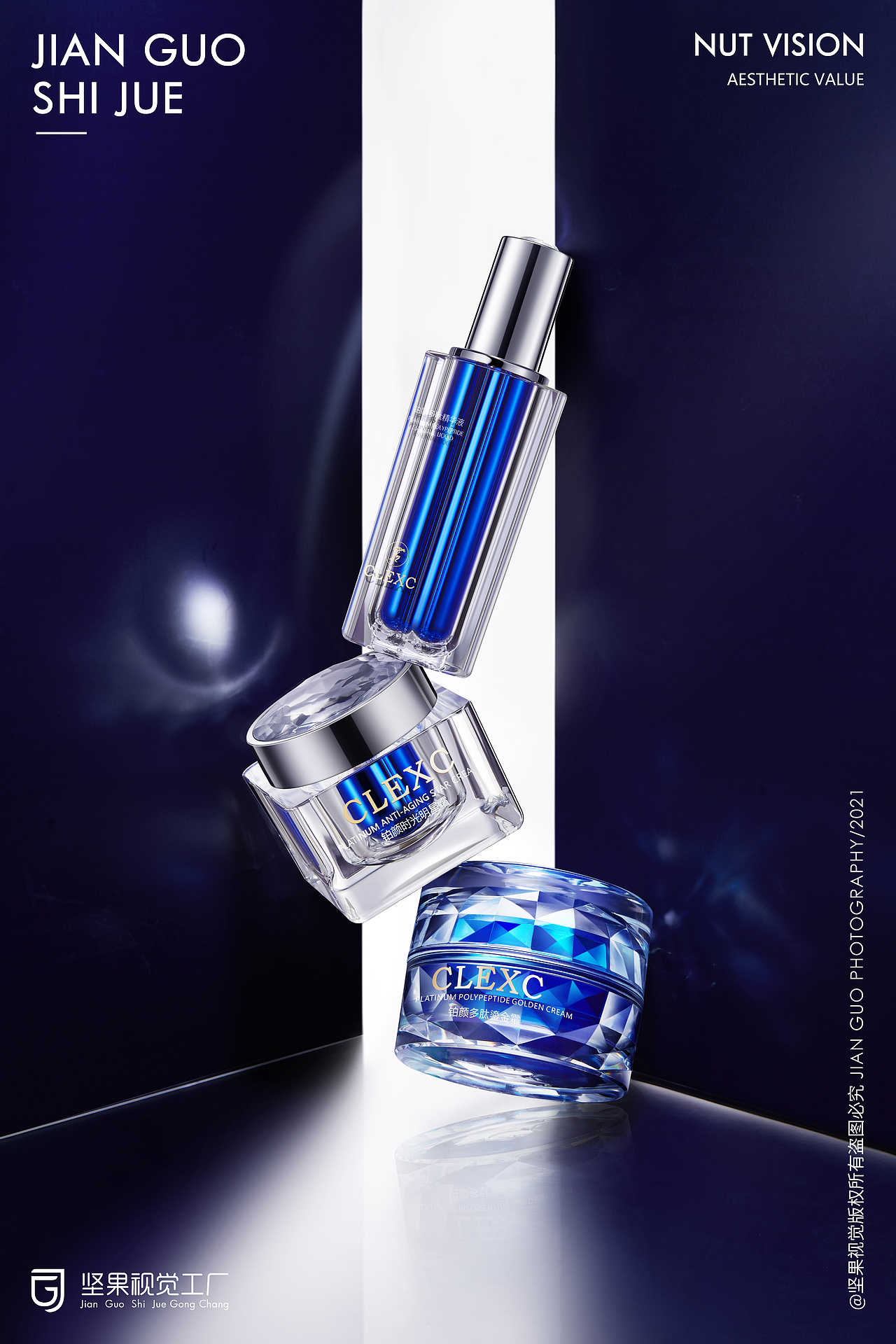 克莱氏护肤系列 | 美妆 | 坚果视觉工厂