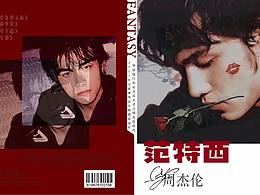 周杰伦歌词本制作