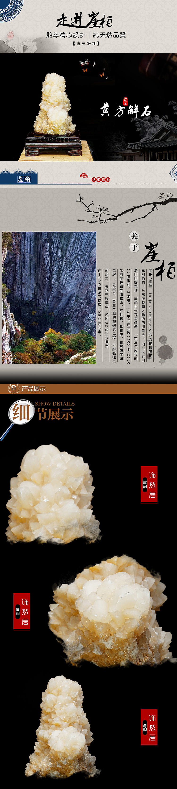 奇石摄影作品（图ZMTcyMjY4NjE2） - 产品摄影 - 站酷设计师小民iCG原创素材 - 站酷ZCOOL