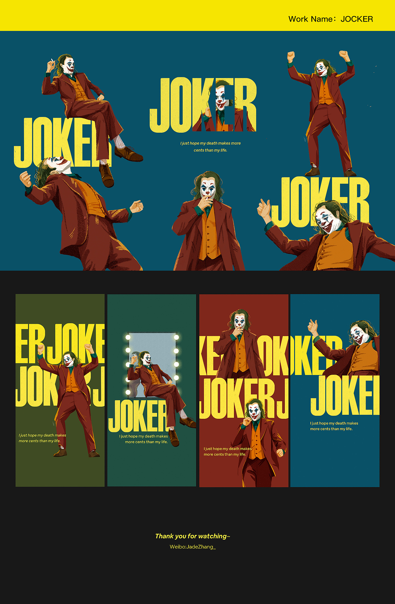 2019 | Jade年度作品回顾