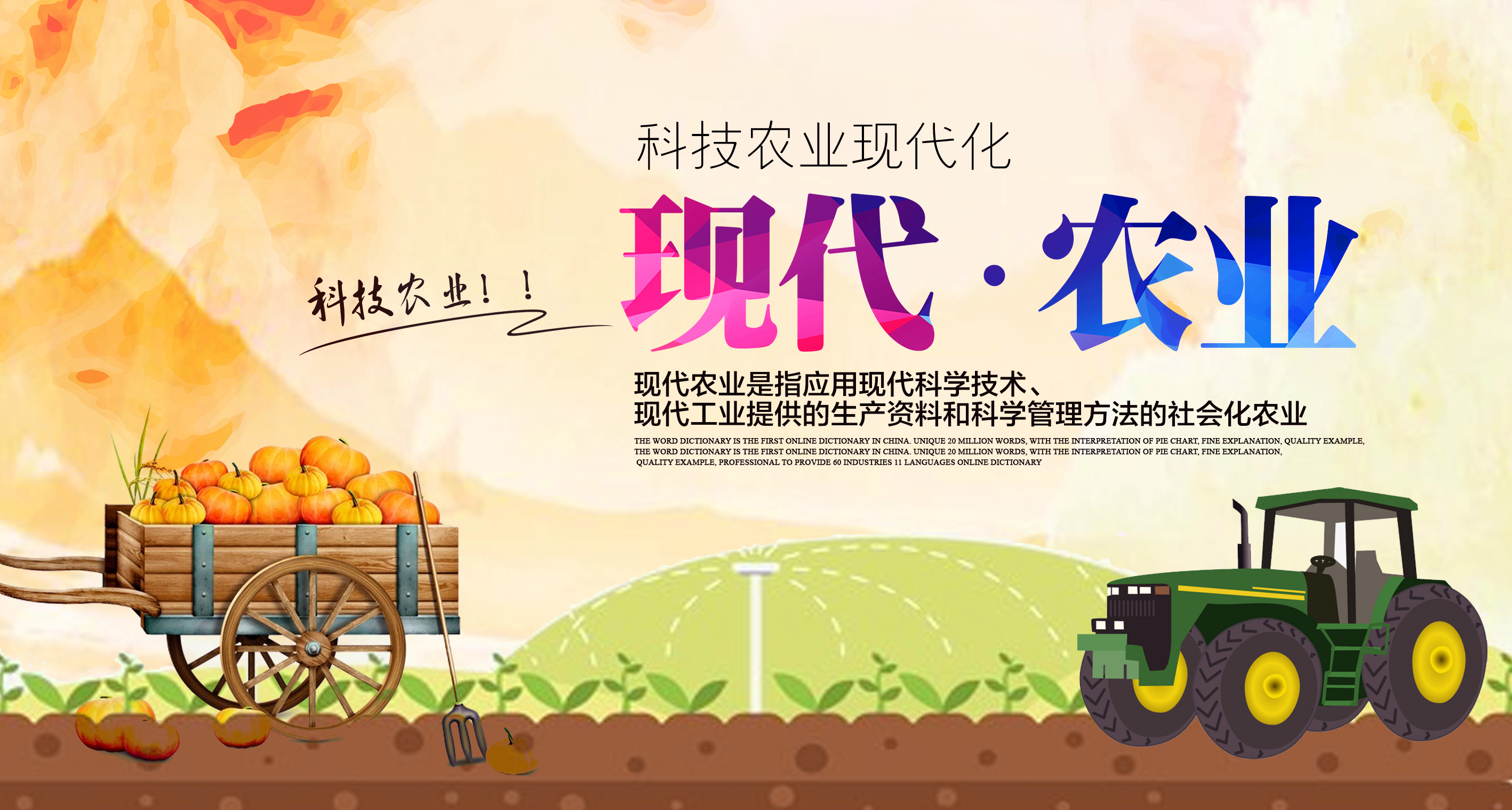 高清中国农业银行图片素材免费下载 - 觅知网