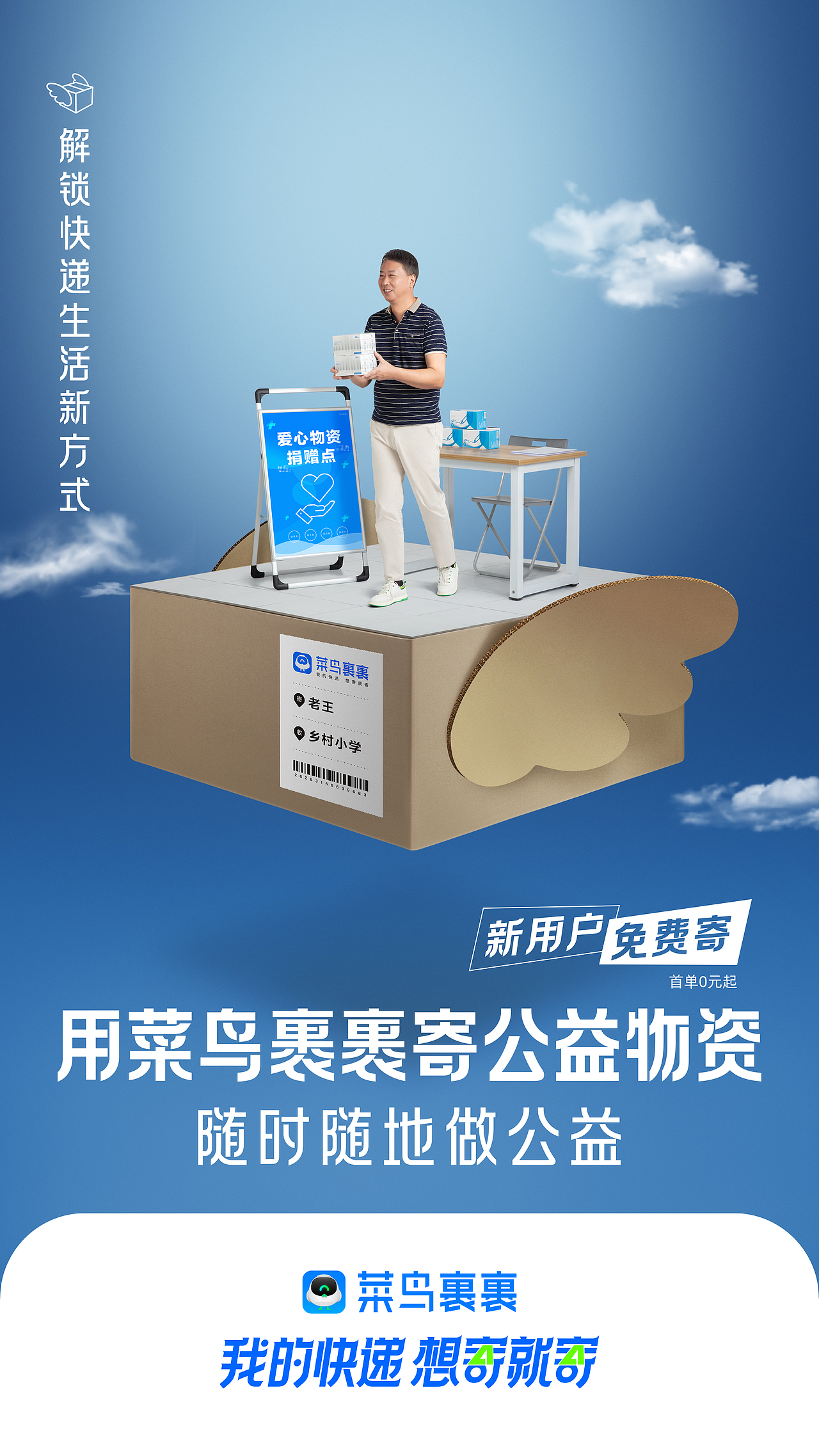 #菜鸟裹裹＆柳宗源&天与空＆STUDIO SE#（图ZMjI2MDQzMzc2） - 人像摄影 - 站酷设计师STUDIOSE原创素材 - 站酷ZCOOL