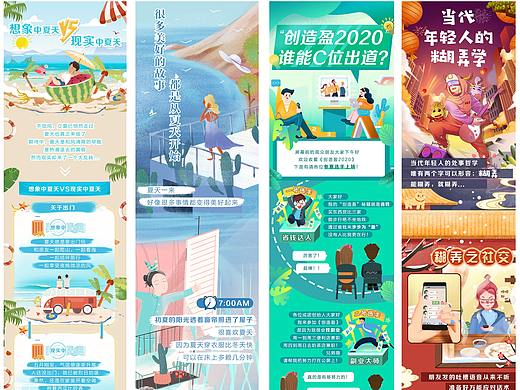 江苏银行上海分行微信公众号推文02