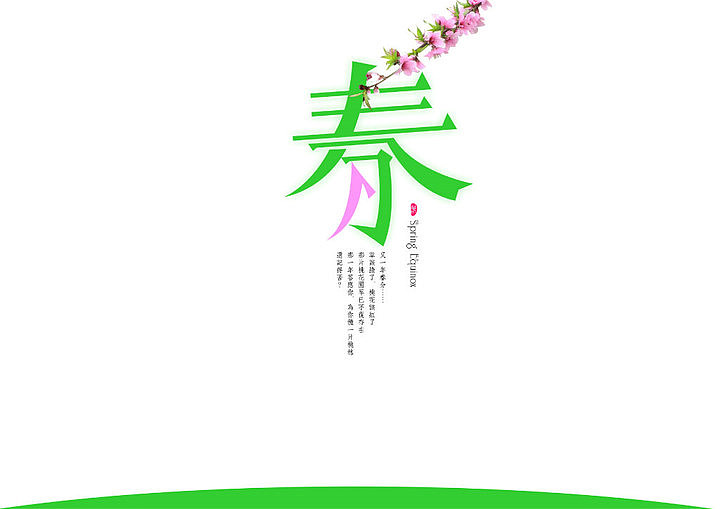 字体/LOGO/VI 设计（图ZOTE0NDgyMA==） - 宣传物料 - 站酷设计师子铭画室MG原创素材 - 站酷ZCOOL