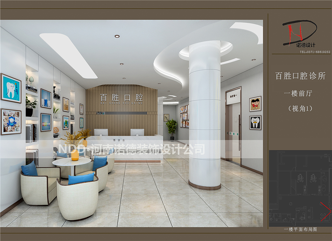 口腔诊所候诊室效果图