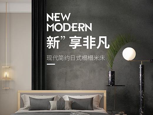 简约床详情页