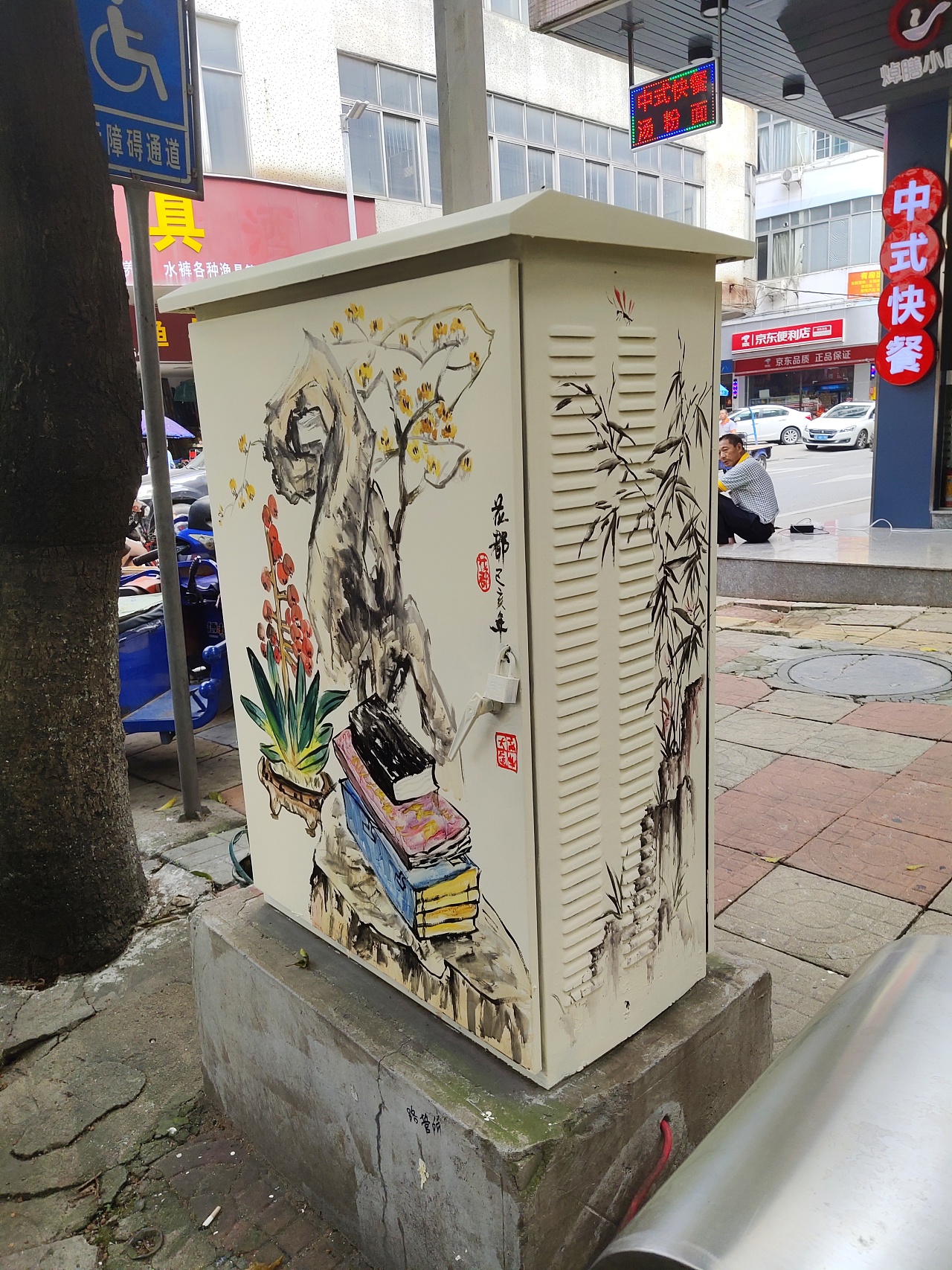 花都电箱彩绘