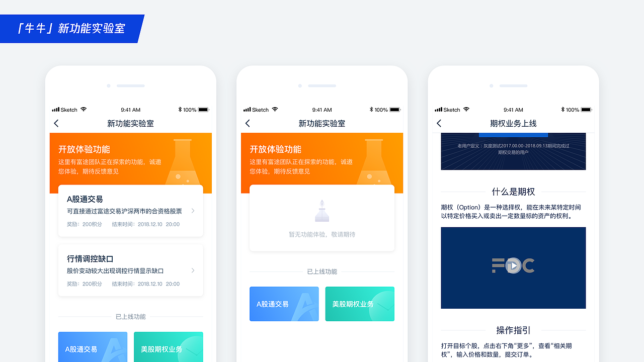 2017-2018零散设计整理