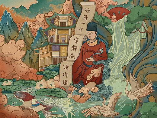 小说业务包装插画设计