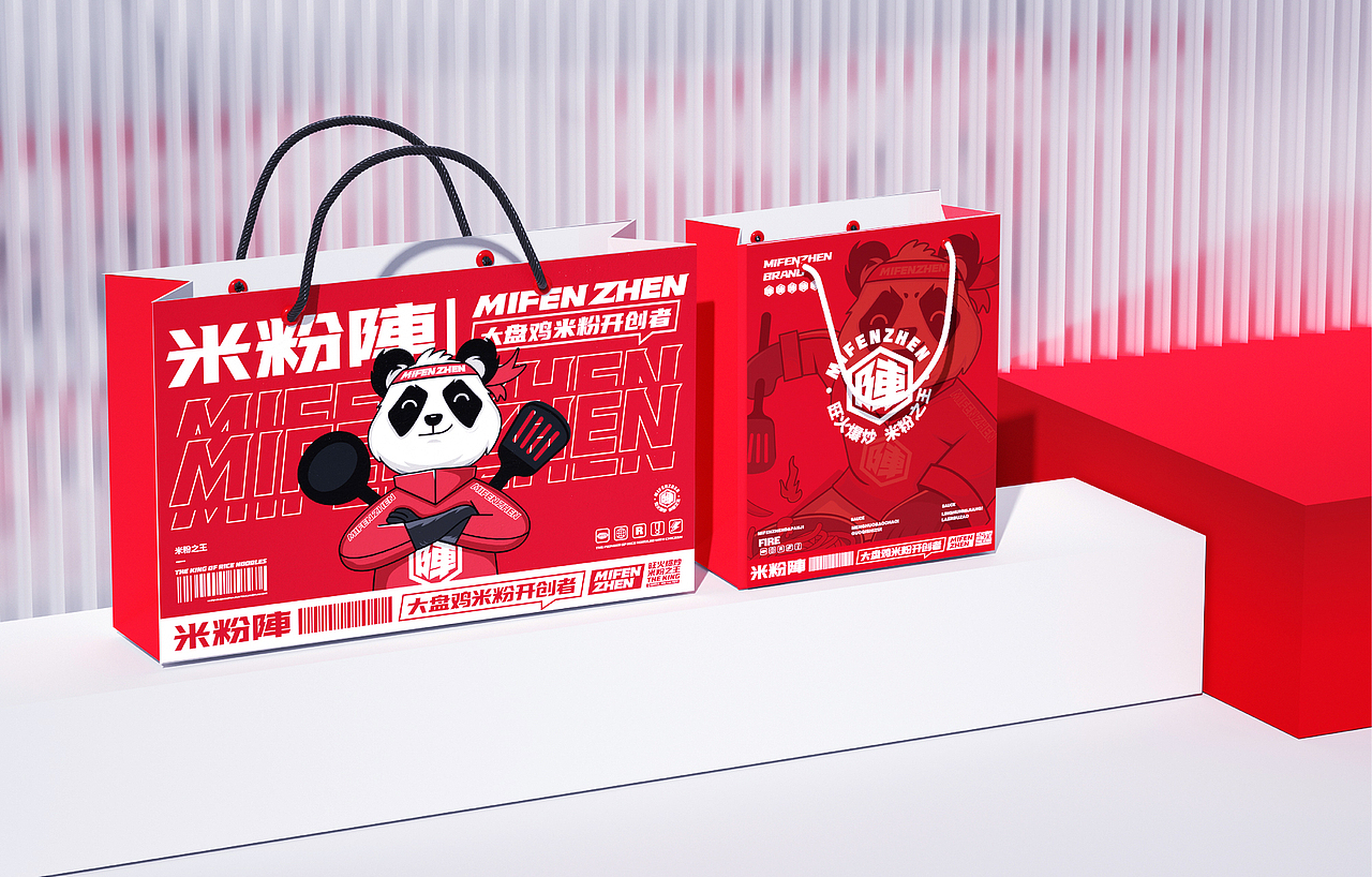 米粉阵，新疆炒米粉品牌设计（图ZMjc3MjE3NTUy） - 品牌 - 站酷设计师李林品牌设计原创素材 - 站酷ZCOOL