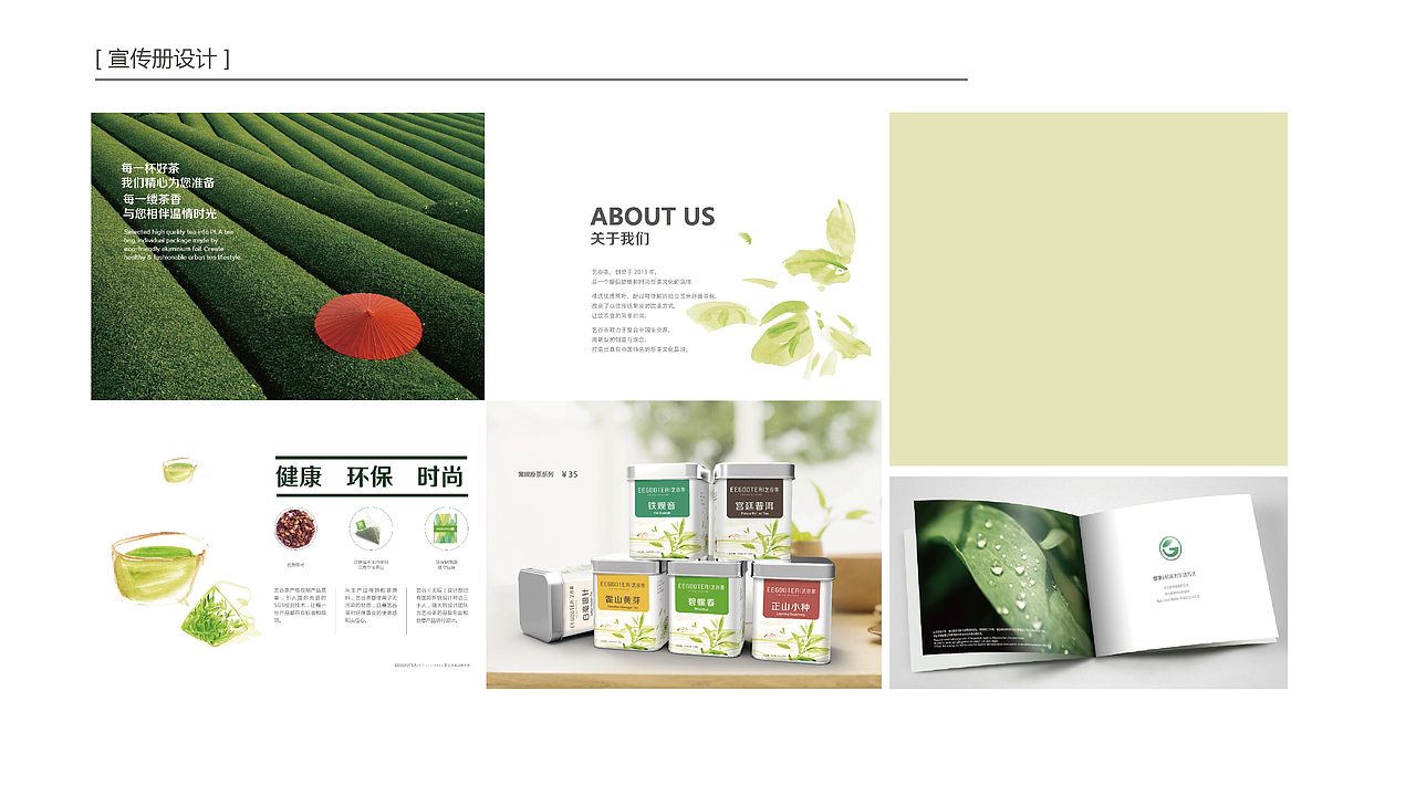 平面作品杂集（图ZNzY0MTY1NTY=） - 其他平面 - 站酷设计师小猫筒子原创素材 - 站酷ZCOOL