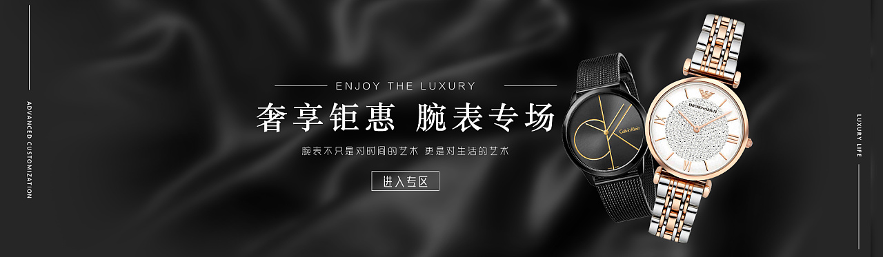 商城banner轮播图