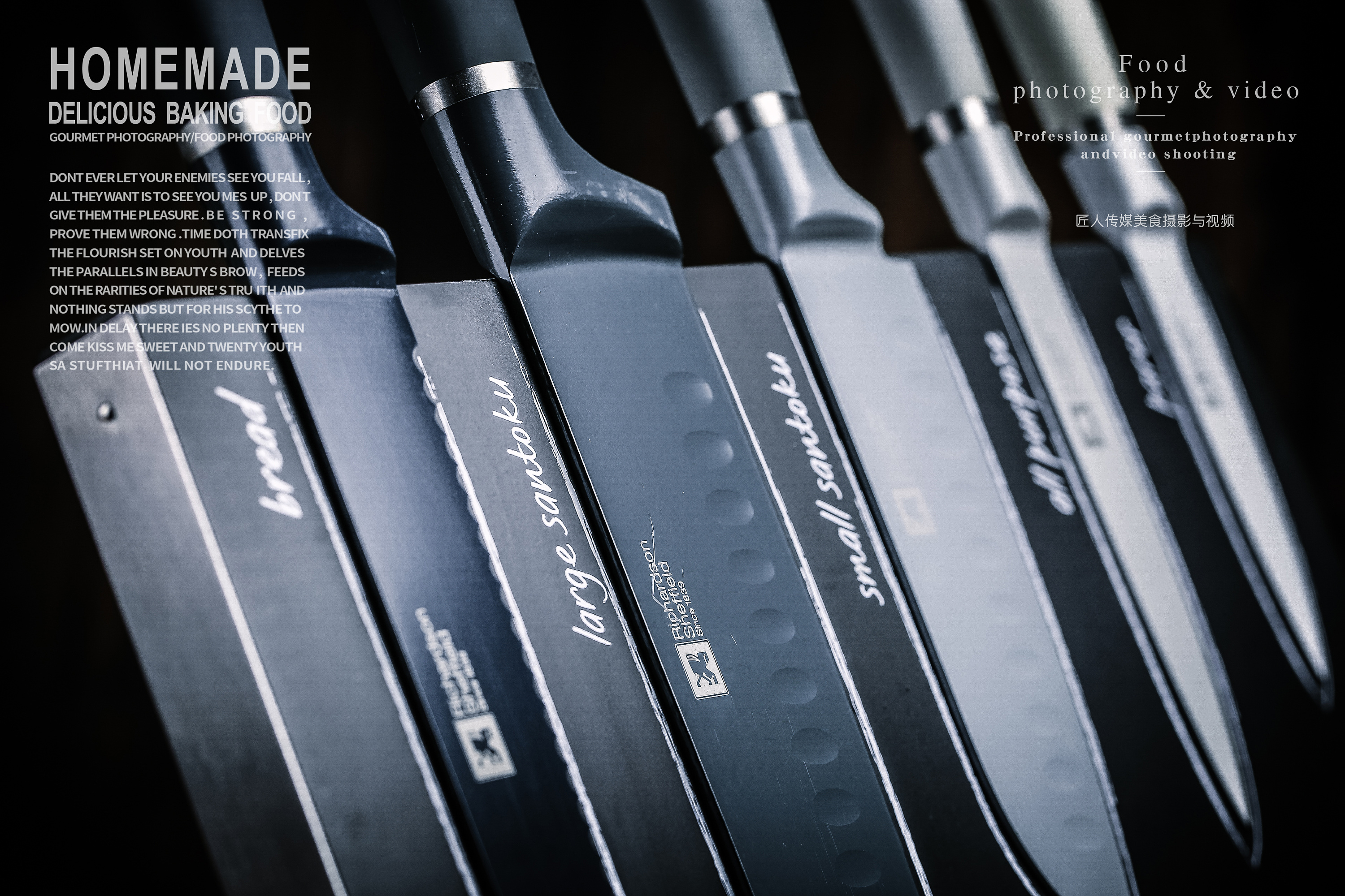 刀具拍摄 金属静物摆拍 广告摄影 产品商业拍摄 淘宝