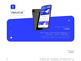 区块链