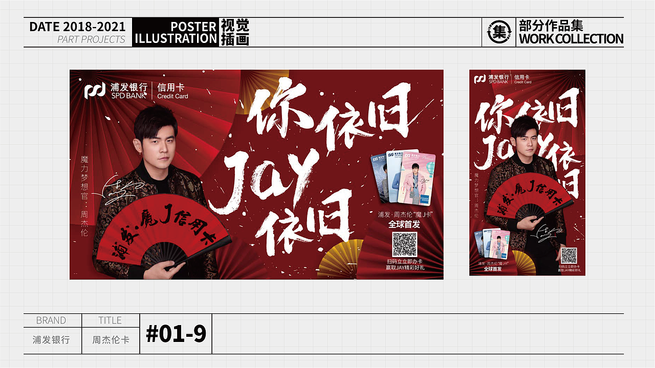 作品集。（图ZMjU5OTY5NTEy） - 商业插画 - 站酷设计师Sand_原创素材 - 站酷ZCOOL
