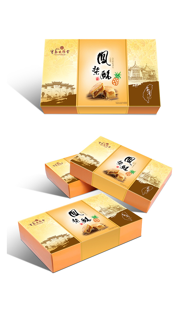 茶叶包装（图ZODk1NzA2MA==） - 包装 - 站酷设计师op3053590原创素材 - 站酷ZCOOL