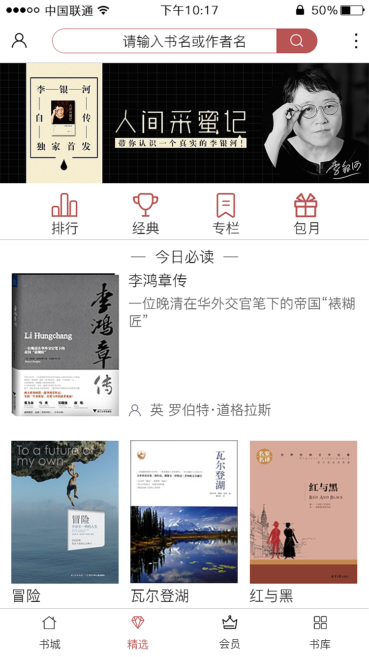 APP界面设计--阅读类（图ZODkxNzI5MDg=） - APP界面 - 站酷设计师cqgwl原创素材 - 站酷ZCOOL