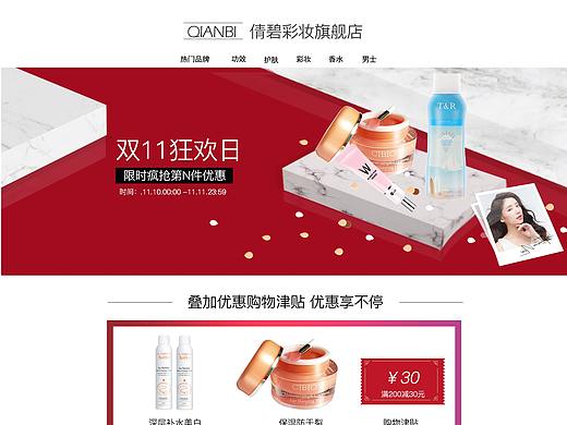 网站
