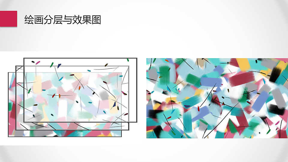 肆意躁动互动涂鸦工作坊(图ZMTg2MzY4NTQ4) - 其他 - 站酷设计师班布BAMBOOH原创素材 - 站酷ZCOOL