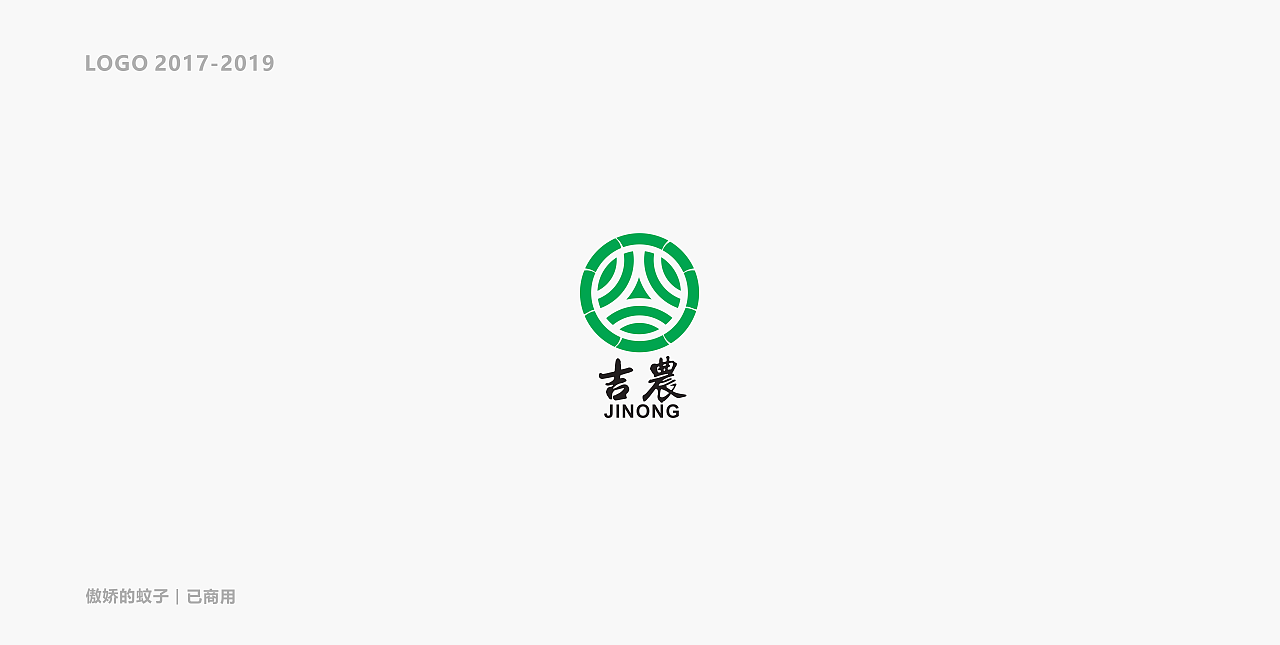 LOGO（图ZMjMzMzMxMDAw） - Logo - 站酷设计师傲娇的蚊子原创素材 - 站酷ZCOOL